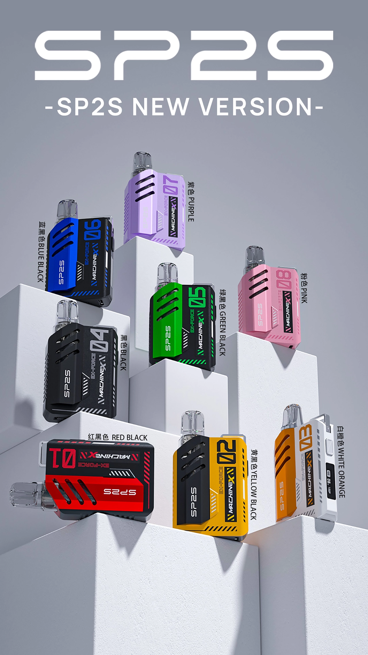 【MAX 系列】SP2S MAX|500mAh 日用續航換彈主機 | 雙陶瓷 Pod 專用:圖片 7