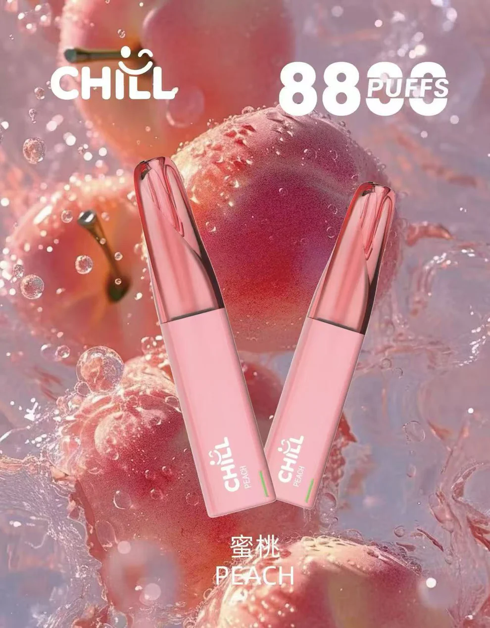 CHILL 8800 Puff 拋棄式電子煙|穩定輸出 |超強爆煙:圖片 5