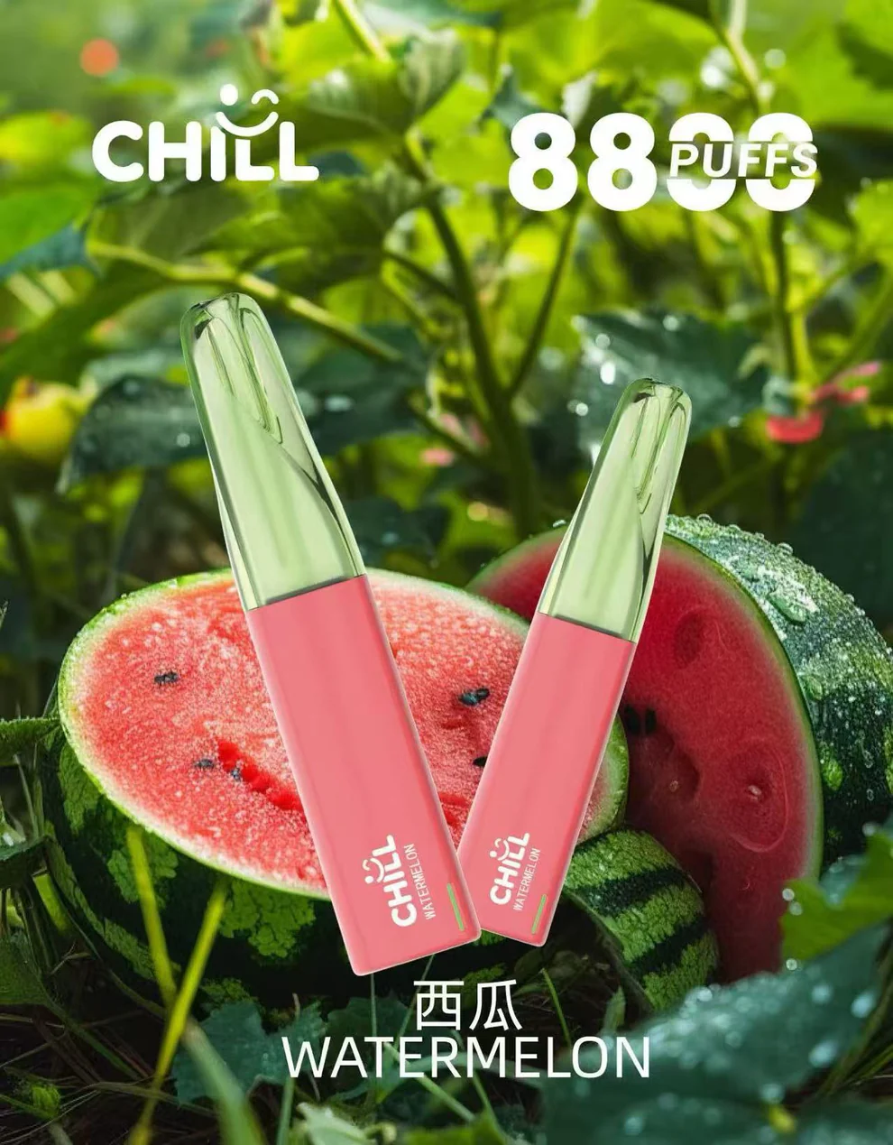 CHILL 8800 Puff 拋棄式電子煙|穩定輸出 |超強爆煙:圖片 3