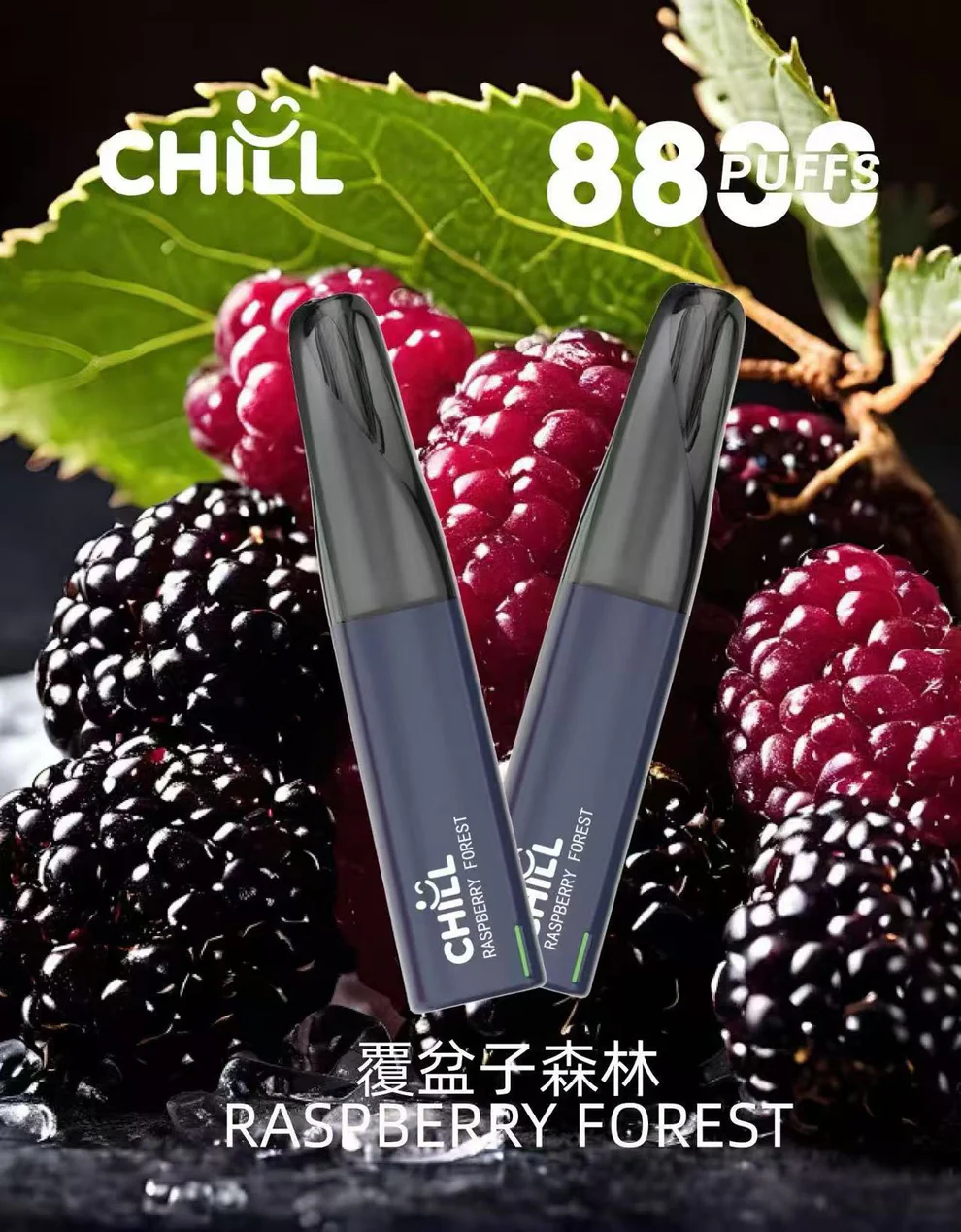 CHILL 8800 Puff 拋棄式電子煙|穩定輸出 |超強爆煙:圖片 7