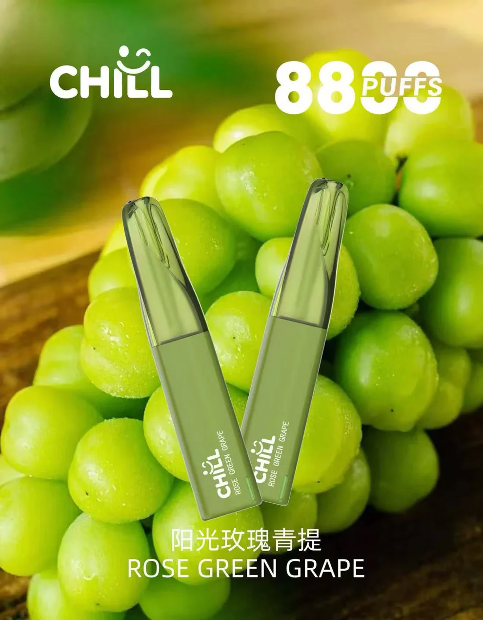 CHILL 8800 Puff 拋棄式電子煙|穩定輸出 |超強爆煙:圖片 2