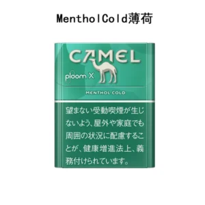 【Camel Menthol Cold薄荷】ploom x菸彈 ploom x jp加熱菸 CAMEL駱駝香菸 整條煙(10包)