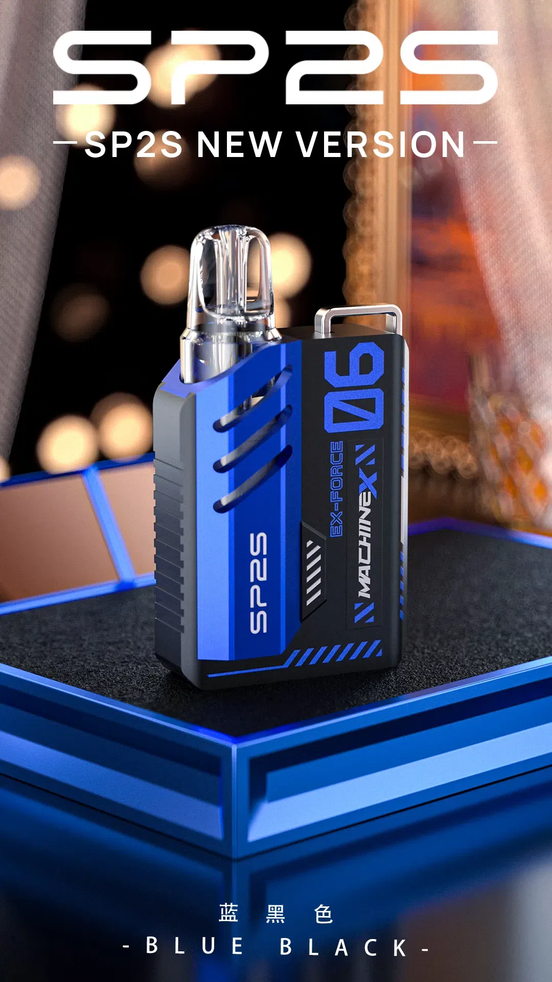 【MAX 系列】SP2S MAX|500mAh 日用續航換彈主機 | 雙陶瓷 Pod 專用:圖片 2