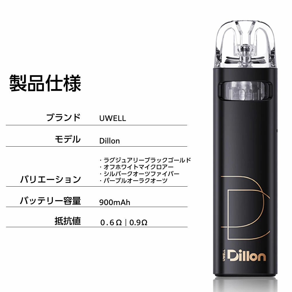 UWELL DILLON EM 狄龍 小煙主機|革命防漏 | 高級質感:圖片 2