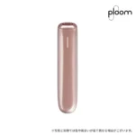 Ploom Aura Rose Gold starter kit玫瑰金智慧恆溫加熱菸主機|SMART HEATFLOW 四段吸感